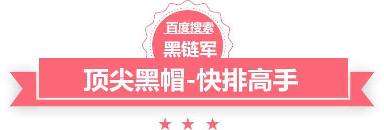 2024年澳门开奖结果宁远seo公司